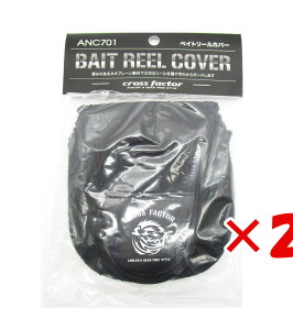 y ܂Ƃߔ ×2Zbg z u v} PRO MARINE xCg [Jo[ W120×H125 v y  z y yV MVP & ԗDǃVbv _uܓX z ދ ނ ނpi