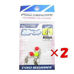 y ܂Ƃߔ ×2Zbg z u v} PRO MARINE Vybg  v y  z y yV MVP & ԗDǃVbv _uܓX z ދ ނ ނpi