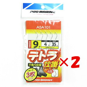 y ܂Ƃߔ ×2Zbg z u v} PRO MARINE egd| 9 Hc 3Zbg v y  z y yV MVP & ԗDǃVbv _uܓX z ދ ނ ނpi