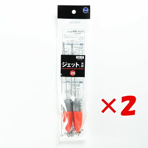 y ܂Ƃߔ ×2Zbg z u xmH WFbgV 20 2JO-20 v y  z y yVLO1 zy yV MVP & ԗDǃVbv _uܓX z LX JC }S` ܖڒ