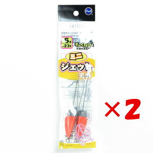 【 まとめ買い ×2個セット 】 「 富士工業 ミニジェット天秤 6号 」 【 送料無料 】 【 楽天 月間MVP & 月間優良ショップ ダブル受賞店 】 キス カレイ マゴチ 五目釣り 釣り 釣具 釣り具 釣り用