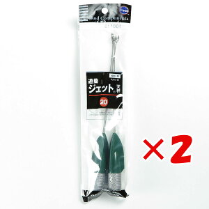 y ܂Ƃߔ ×2Zbg z u xmH VWFbgV 20 v y  z y yV MVP & ԗDǃVbv _uܓX z LX JC }S` ܖڒނ ނ ދ ނ ނ