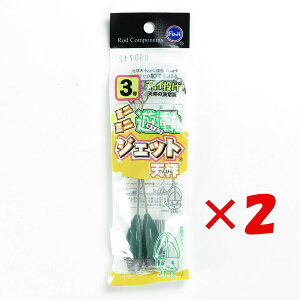 y ܂Ƃߔ ×2Zbg z u xmH ~j~jVWFbgV 3 v y  z y yV MVP & ԗDǃVbv _uܓX z LX JC }S` ܖڒނ ނ ދ ނ