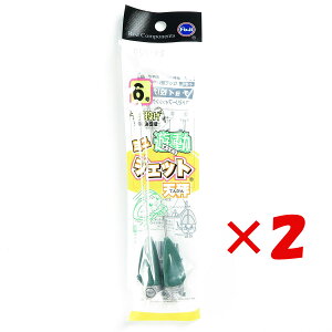 y ܂Ƃߔ ×2Zbg z u xmH ~jVWFbgV 6 v y  z y yVLO1 zy yV MVP & ԗDǃVbv _uܓX z LX JC }S` ܖ