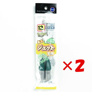 y ܂Ƃߔ ×2Zbg z u xmH ~jVWFbgV 12 v y  z y yV MVP & ԗDǃVbv _uܓX z LX JC }S` ܖڒނ ނ ދ ނ 