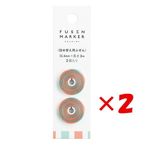 y ܂Ƃߔ ×2Zbg z u J~ ӂ tB tZ}[J[ BRXNGA FM-9201 v y  z y yV MVP & ԗDǃVbv _uܓX z