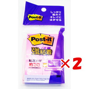 y ܂Ƃߔ ×2Zbg z u ӂ t |XgCbg [Y 25x75mm 902pbh v y  z y yV MVP & ԗDǃVbv _uܓX z