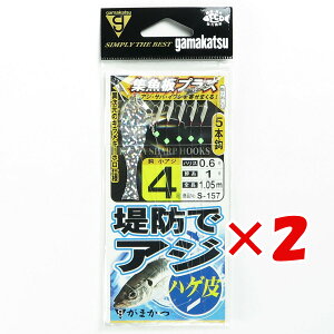 y ܂Ƃߔ ×2Zbg z u K}Jc Gamakatsu hAWTrL nQ WvX 4 S157 v y  z y yV MVP & ԗDǃVbv _uܓX z ދ ނ d| d|