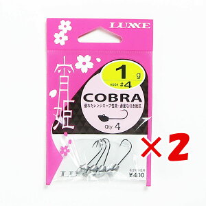 y ܂Ƃߔ ×2Zbg z u K}Jc Gamakatsu WOwbh o PRu 4-1.0g v y  z y yV MVP & ԗDǃVbv _uܓX z ދ ނ ނpi