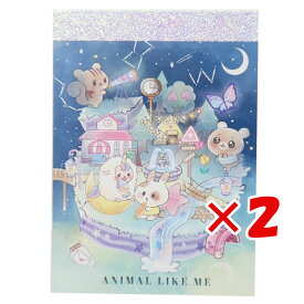 【 まとめ買い ×2個セット 】 「 メモ帳 あにまるせいかつ プチメモ アニマルライクミー よる 」 【 楽天 月間MVP & 月間優良ショップ ダブル受賞店 】