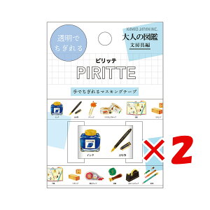 y ܂Ƃߔ ×2Zbg z uJ~IWp }XLOe[v PIRITTE 201782 v y  z y LO1ʊl z y yV MVP & ԗDǃVbv _uܓX z [