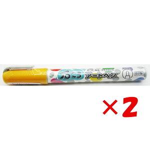 y ܂Ƃߔ ×2Zbg z u HnhNtg ΂A[gy  v y  z y yV MVP & ԗDǃVbv _uܓX z