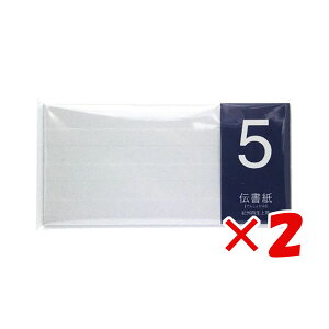 y ܂Ƃߔ ×2Zbg z u RN M `no.5 IBĐ㎿ 351345 v y  z y yV MVP & ԗDǃVbv _uܓX z