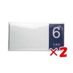 �y �܂Ƃߔ��� ×2�Z�b�g �z �u �R�N ��M� �`����no.6 �_�C���o���L�[ 351346 �v �y �������� �z �y �y�V ����MVP & ���ԗD�ǃV���b�v �_�u����ܓX �z