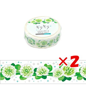 y ܂Ƃߔ ×2Zbg z u [hNtg }XLOe[v LL}XLOe[v White clover KRMT15-065 v y  z y yV MVP & ԗDǃVbv _uܓX z