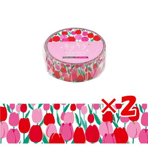 y ܂Ƃߔ ×2Zbg z u [hNtg }XLOe[v LL}XLOe[v Tulip KRMT15-066 v y  z y yV MVP & ԗDǃVbv _uܓX z