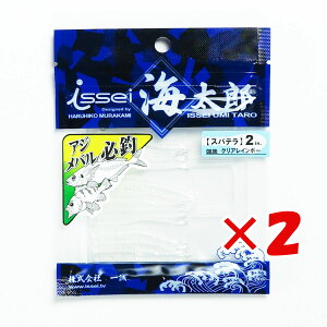 y ܂Ƃߔ ×2Zbg z u ꐽ CY Issei Umitaro [ Xpe 2C` #001 NAC{[ v y  z y yV MVP & ԗDǃVbv _uܓX z ދ ނ 