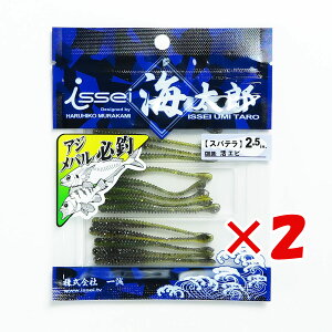 y ܂Ƃߔ ×2Zbg z u ꐽ CY Issei Umitaro [ Xpe A[ 2.5C` CLGr #06 v y  z y yV MVP & ԗDǃVbv _uܓX z ދ ނ 