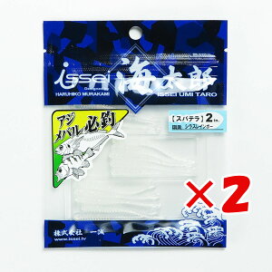 y ܂Ƃߔ ×2Zbg z u ꐽ CY Issei Umitaro [ Xpe 2C` VXC{[ v y  z y yV MVP & ԗDǃVbv _uܓX z ދ ނ ނp