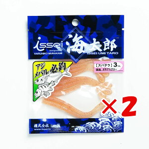 y ܂Ƃߔ ×2Zbg z u ꐽ CY Issei Umitaro [ Xpe 3C` ILA~O[ #40 v y  z y yV MVP & ԗDǃVbv _uܓX z ދ ނ ނ