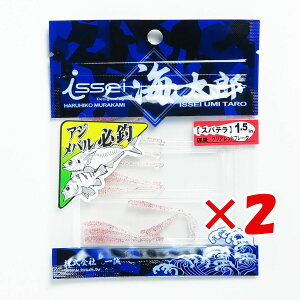 y ܂Ƃߔ ×2Zbg z u ꐽ CY Issei Umitaro [ Xpe 1.5C` NAbht[N #02 v y  z y yV MVP & ԗDǃVbv _uܓX z ދ ނ