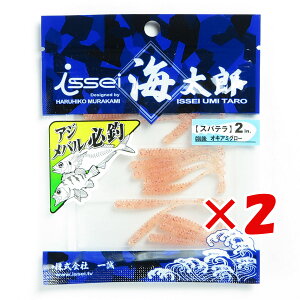 y ܂Ƃߔ ×2Zbg z u ꐽ CY Issei Umitaro [ Xpe 2C` ILA~O[ #40 v y  z y yV MVP & ԗDǃVbv _uܓX z ދ ނ ނ