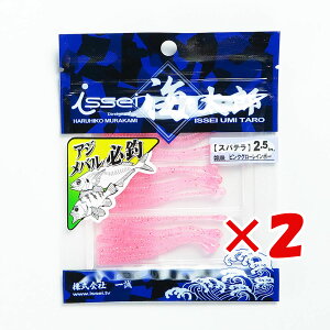 y ܂Ƃߔ ×2Zbg z u ꐽ CY Issei Umitaro [ Xpe 2.5C` sNO[C{[ #39 v y  z y yV MVP & ԗDǃVbv _uܓX z ދ 