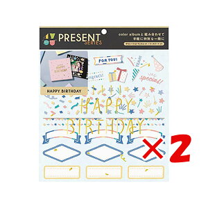 y ܂Ƃߔ ×2Zbg z u ͏o AofR[V 4 you decoration PRESENT series birthday GD4P-01 v y  z y yV MVP & ԗDǃVbv _uܓX z