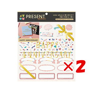 y ܂Ƃߔ ×2Zbg z u ͏o AofR[V 4 you decoration PRESENT series anniversary GD4P-03 v y  z y yV MVP & ԗDǃVbv _uܓX z