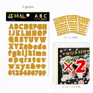 y ܂Ƃߔ ×2Zbg z u ͏o V[ 4 you decoration At@xbg gothic GD4A-02 v y  z y yV MVP & ԗDǃVbv _uܓX z