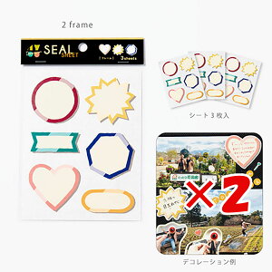 y ܂Ƃߔ ×2Zbg z u ͏o V[ 4 you decoration bZ[W frame GD4M-02 v y  z y yV MVP & ԗDǃVbv _uܓX z