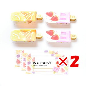 y ܂Ƃߔ ×2Zbg z u N[V ~jJ[h тƃ~jJ[h ACX H190058IC v y  z y yV MVP & ԗDǃVbv _uܓX z