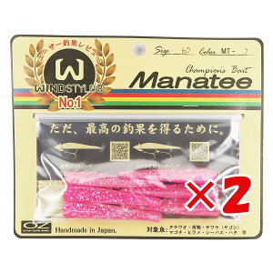 y ܂Ƃߔ ×2Zbg z u [ IX^bNfUC }ieB[ 60TCY MT-7 sNOb^[ v y  z y yV MVP & ԗDǃVbv _uܓX z ދ ނ