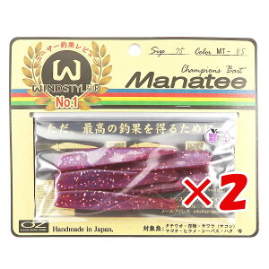 【 まとめ買い ×2個セット 】 「 ワーム オンスタックルデザイン マナティー 75サイズ MT-K5 ケイムラ・ラズベリーレッド / シルバーラメ 」 【 送料無料 】 【 楽天 月間MVP & 月間優良ショップ
