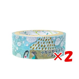 y ܂Ƃߔ ×2Zbg z u V[ }XLOe[v ҂}XLOe[v Ꮧ 򔪉_ ks-dt-10147 v y  z y yV MVP & ԗDǃVbv _uܓX z