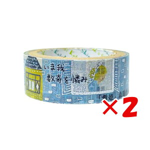 y ܂Ƃߔ ×2Zbg z u V[ }XLOe[v ҂}XLOe[v P XO ks-dt-10154 v y  z y yV MVP & ԗDǃVbv _uܓX z