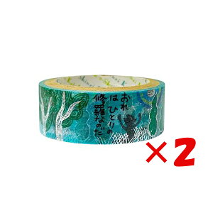 y ܂Ƃߔ ×2Zbg z u V[ }XLOe[v ҂}XLOe[v tƏC ks-dt-10165 v y  z y yV MVP & ԗDǃVbv _uܓX z