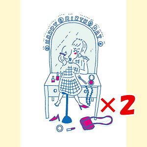 y ܂Ƃߔ ×2Zbg z u  O[eBOJ[h Make Up L20S011 v y  z y yV MVP & ԗDǃVbv _uܓX z