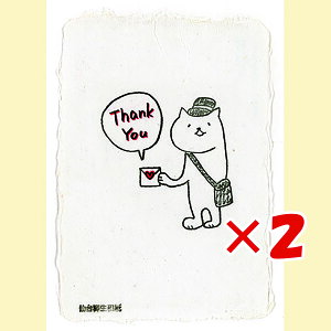 y ܂Ƃߔ ×2Zbg z u  O[eBOJ[h Postman cat PW16S003 v y  z y yV MVP & ԗDǃVbv _uܓX z