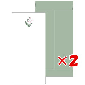 y ܂Ƃߔ ×2Zbg z u GR~[ ^[Zbg mois et fleurs Mⳃ^[Zbg suzuran MOF-005 v y  z y yV MVP & ԗDǃVbv _uܓX z