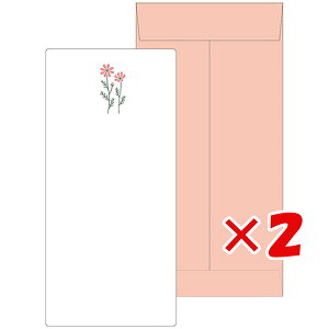 y ܂Ƃߔ ×2Zbg z u GR~[ ^[Zbg mois et fleurs Mⳃ^[Zbg cosmos MOF-009 v y  z y yV MVP & ԗDǃVbv _uܓX z