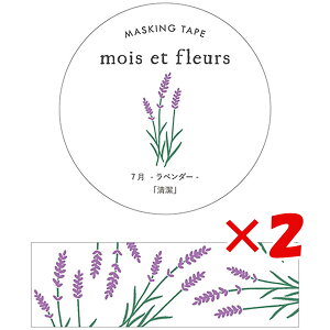 y ܂Ƃߔ ×2Zbg z u GR~[ }XLOe[v mois et fleurs x_[ lavender MOF-207 v y  z y yV MVP & ԗDǃVbv _uܓX z