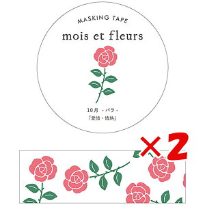 y ܂Ƃߔ ×2Zbg z u GR~[ }XLOe[v mois et fleurs o rose MOF-210 v y  z y yV MVP & ԗDǃVbv _uܓX z