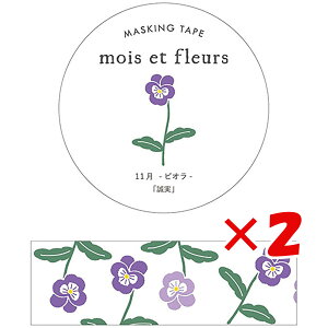 y ܂Ƃߔ ×2Zbg z u GR~[ }XLOe[v mois et fleurs rI viola MOF-211 v y  z y yV MVP & ԗDǃVbv _uܓX z