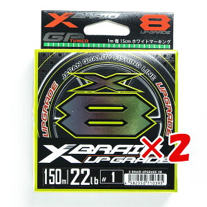 y ܂Ƃߔ ×2Zbg z u cA~ YGK GbNXuCh X-Braid AbvO[h X8 150m 1 22LB PEC 8{҃~ v y  z y yV MVP & ԗDǃVbv _uܓX z 