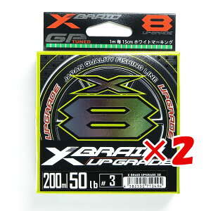 y ܂Ƃߔ ×2Zbg z u cA~ YGK GbNXuCh X-Braid AbvO[h X8 200m 3 50LB v y  z y yV MVP & ԗDǃVbv _uܓX z ދ ނ ނp