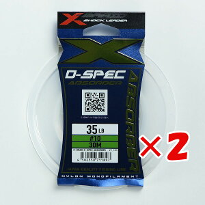 y ܂Ƃߔ ×2Zbg z u cA~ YGK GbNXuCh X-Braid D-SPEC Au\[o[ 30m 10 35LB v y  z y yV MVP & ԗDǃVbv _uܓX z ދ ނ ނ