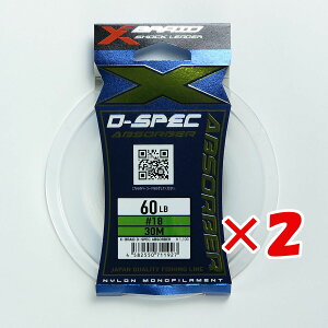 y ܂Ƃߔ ×2Zbg z u cA~ YGK GbNXuCh X-Braid D-SPEC Au\[o[ 30m 18 60LB v y  z y yV MVP & ԗDǃVbv _uܓX z ދ ނ ނ