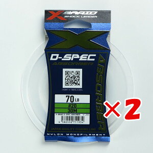 y ܂Ƃߔ ×2Zbg z u cA~ YGK GbNXuCh X-Braid D-SPEC Au\[o[ 30m 20 70LB v y  z y yV MVP & ԗDǃVbv _uܓX z ދ ނ ނ