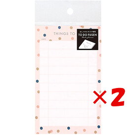 【 まとめ買い ×2個セット 】 「 ラボクリップ 付箋 ミーツプランナー/TODOふせん ピンク MTTO03-PK 」 【 送料無料 】 【 楽天 月間MVP & 月間優良ショップ ダブル受賞店 】